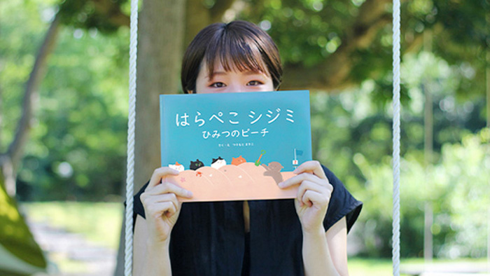 高浜町オリジナル絵本第２弾「はらぺこシジミ ひみつのビーチ」が発売しました！